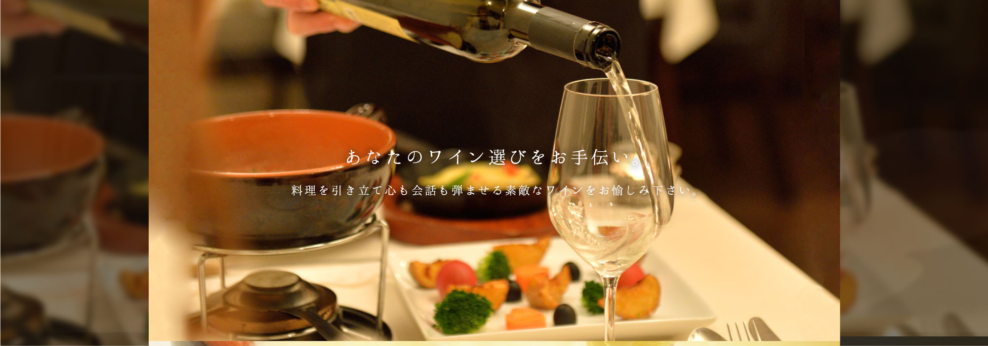 北海道のチーズや食材